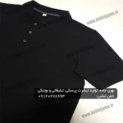 تیشرت جودون سرمه ای مدل 101