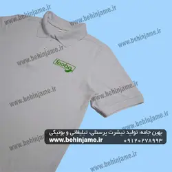 تیشرت جودون سفید سفارش شرکت طوبا