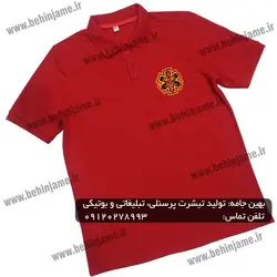 تیشرت جودون سفارش اورژانس