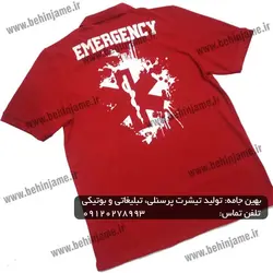 تیشرت جودون سفارش اورژانس