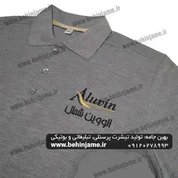 تیشرت جودون طوسی ملانژ سفارش شرکت الووین