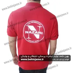 تیشرت جودون قرمز با چاپ سفید