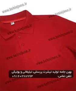 تیشرت جودون قرمز مدل 102