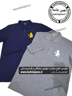 تیشرت سرمه ای با چاپ لوگو