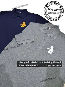 تیشرت سرمه ای با چاپ لوگو