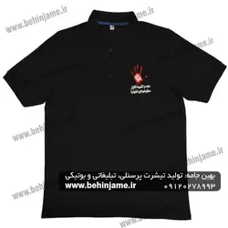 تیشرت محرم مردانه سفارش حسینیه شهدای اشتهارد