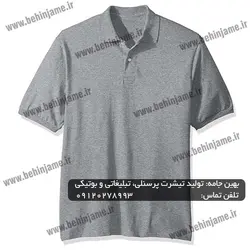 تیشرت مردانه طوسی ملانژ مدل 104