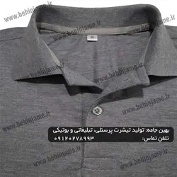 تیشرت مردانه طوسی ملانژ مدل 104