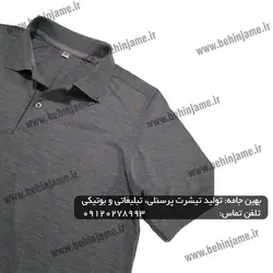 تیشرت مردانه طوسی ملانژ مدل 104