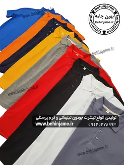 تیشرت مردانه عمده