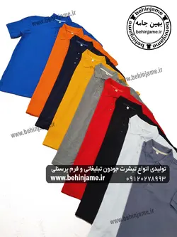 تیشرت مردانه عمده