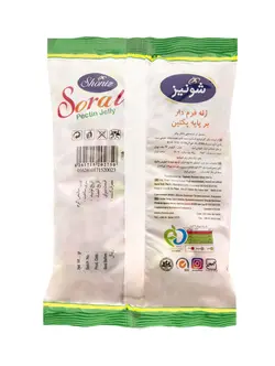 پاستیل سورال فله