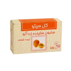 صابون زردآلو گل سیتو 100 گرمی