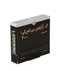 ویال ال آرژینین 2000 میلی گرم بنیان سلامت کسری بسته 10 عددی