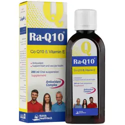 سوسپانسیون را کیوتن رها 200 میلی لیتری