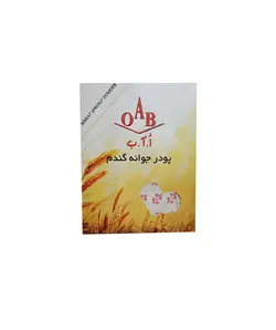 پودر جوانه گندم