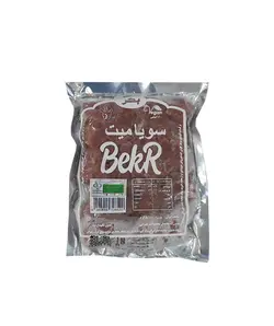 سویا میت تکه ای منجمد – برند بکر