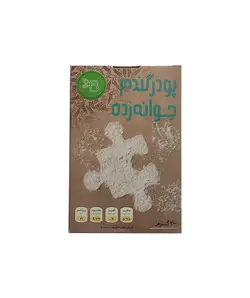 پودر گندم جوانه زده