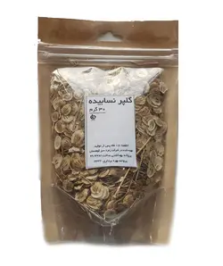 گلپر نسابیده