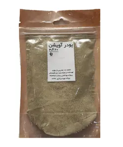 پودر آویشن