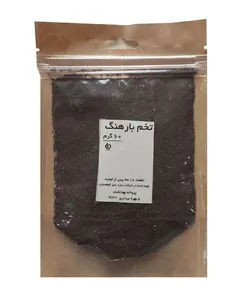 تخم بارهنگ
