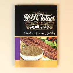 چاشنی سماق ماسالا تک نفره بلفی طلایی