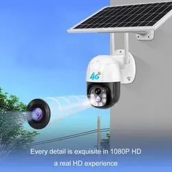 دوربین مینی اسپید سیم کارتی خورشیدی V380 PRO Solar 4G PTZ CameraOutdoor CCTV Camera، P2P ،WiFi 3G 4G LTE with Solar Panel
