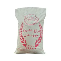 برنج عنبر بو شوشتر روزبه 5 کیلویی