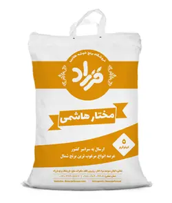 مختار هاشمی 5 کیلویی