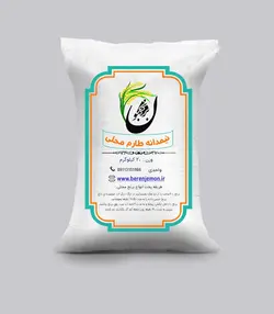 برنج نیمدانه طارم محلی فریدونکنار 20 کیلوگرمی