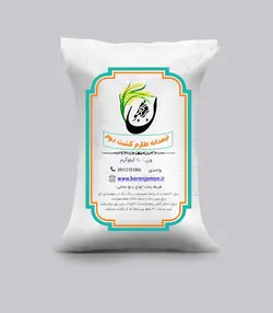 برنج نیمدانه طارم محلی فریدونکنار کشت دوم 10 کیلوگرمی