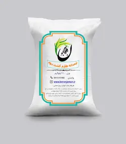 برنج نیمدانه طارم محلی فریدونکنار کشت دوم 20 کیلوگرمی