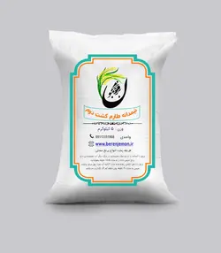 برنج نیمدانه طارم محلی فریدونکنار کشت دوم 5 کیلوگرمی