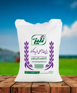 برنج طارم فریدونکنار نگین شهر