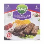 کباب لقمه گوشت پمینا کاله