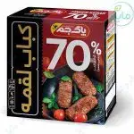 كباب لقمه 70% گوشت قرمز   پاك جم