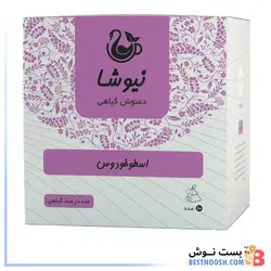 دمنوش اسطوخودوس کیسه ای نیوشا(10 عددی)