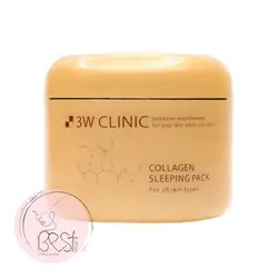 کرم شب درمانی کلاژن ۳W Clinic