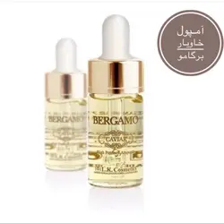 آمپول خاویار برگامو