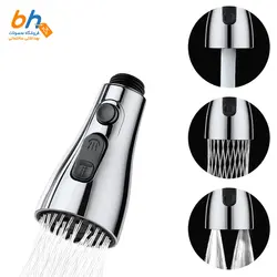 سر شیر ظرفشویی شاوری – جت 3 حالته