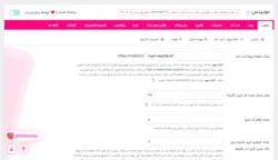 افزونه ورود و ثبت نام با شماره موبایل موبیتس + پیامک ووکامرس