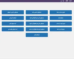 جیبیتس – افزونه احراز هویت سرویس جیبیت