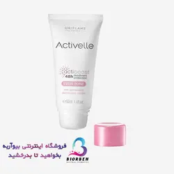 کرم دئودورانت 48 ساعته فیرنس اکتیبوست اکتیول Activelle actiboost fairness کد مرجع: 35896❤️