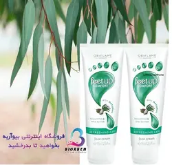 کرم پای روزانه اکالیپتوس فیت آپ Feet Up کد مرجع: 32644 ❤️