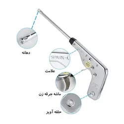 فندک آشپزخانه هیرانو مدل Spark-Lfnd-100