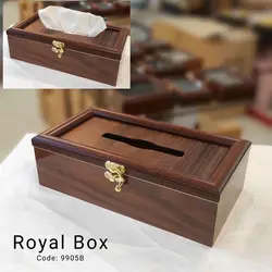 جعبه دستمال کاغذی مستطیل قهوه ای 9905B Royal Box