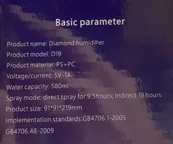 دستگاه بخور سرد و چراغ خواب با تخفیف ویژه