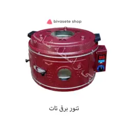 تنور برقی تات مدل Max 300