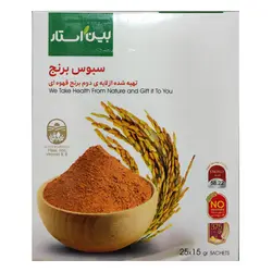 سبوس برنج قهوه ای دکتر بیز (بین استار)