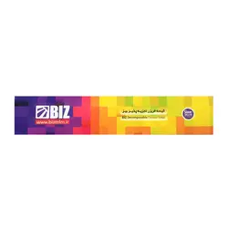 کیسه فریزر تجزیه پذیر بیز